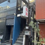 本格焼肉 寿香苑 あまつぼ - 階段入口 (2023年12月撮影)