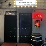 ROCK BAR SAKEBI - 