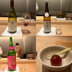 紀尾井町 三谷 - 