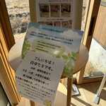 白ほたる豆腐店 - コンセプト