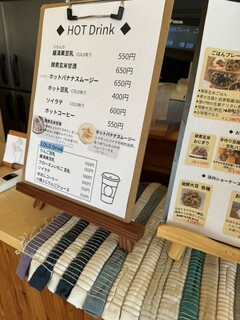 白ほたる豆腐店 - ドリンクメニュー