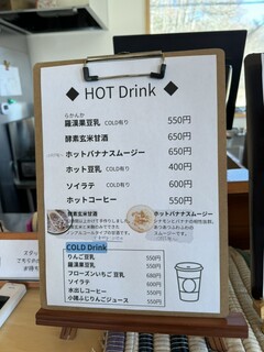 白ほたる豆腐店 - ドリンクメニュー