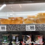 まいばすけっと - 料理写真: