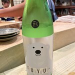 食堂 おがわ - 三重県の清酒…。チョイにごり入ってます。やや甘口。美味いなぁ。幸せ