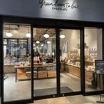 グリーン ビーン トゥ バー チョコレート - 