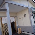 手打蕎麦 たじま - 外観