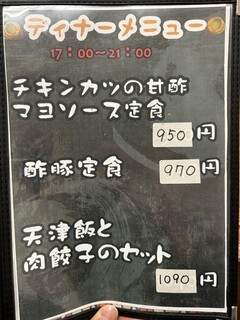 紀乃郷 - ディナーメニュー❗️