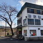 二葉 - '23/12/30 車屋は更地に