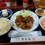 華林楼 - 油林鶏の定食