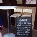コーナーズグリル - 