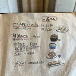 韓国スープ定食 ピニョ食堂 - 一品ものメニュー