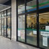 ファミリーマート 所沢駅前店