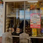 福助 - 3社揃った瓶ビールが嬉しい。