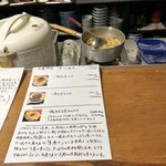 京都 柳馬場 ほん田亭 - 鶏そぼろ金あんかけ一択です。