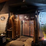 h Yakiniku Ohana - 