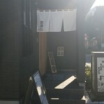龍寿司 - 店舗入口