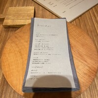 前芝料理店 - 