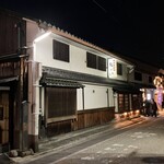 Torisei - 