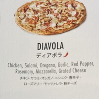 Tavernetta Salvatore 仙台 - 