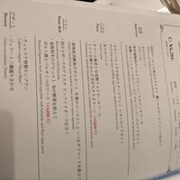 代官山ASO チェレステ 日本橋店 - 