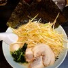 横浜家系ラーメン 魂心家 はままつ店