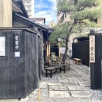 Baisaou - 店舗入口