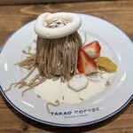 タカオ コーヒー - 