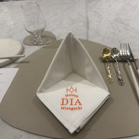 Maison DIA Mizuguchi - 