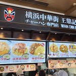 Wan Ding Ki Karuizawa Psp Ten - 