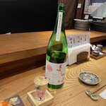 鮨処 すさび湯 - 