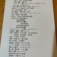 Hirovanna - 