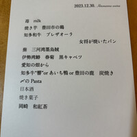 Hirovanna - 