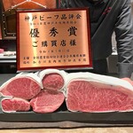 神戸牛炉釜ステーキ GINZA KOKO炉 - 