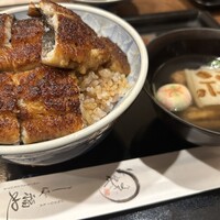 うなぎ家 しば福や - 