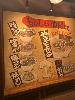 ラーメン 大和 - 