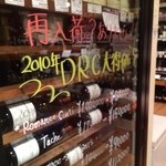 こふく - おまけ。ワッシーズのセール