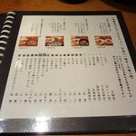 小田原おでん本店 - メニュー