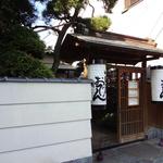 小田原おでん本店 - 外観(2)