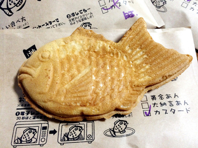 閉店 幸せの黄金鯛焼き 名古屋八事店 八事 たい焼き 大判焼き 食べログ 閉店 幸せの黄金鯛焼き 名古屋八事店 八事 たい焼き 大判焼き 食べログ