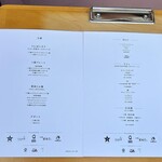 らぁ麺 紫陽花 - 