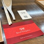 らぁ麺 紫陽花 - 