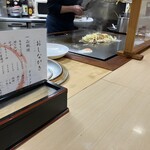 御縁 - 店内