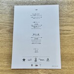 らぁ麺 紫陽花 - 