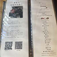 築地 すし Omakase - 