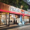 東京寿司 ITAMAE SUSHI 赤坂店