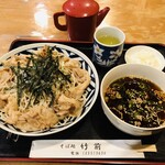 竹前 - 料理写真:♪肉ねぎラー油¥830  中盛り￥70