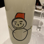 日光西町倶楽部 あらとうと - 