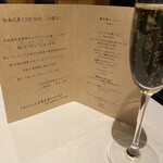 日光西町倶楽部 あらとうと - 