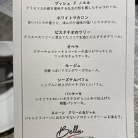 Bella Dining Cafe - 