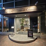 varm COFFEE & BAKERY - アットホームなお店です♪